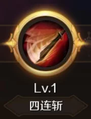《魔域手游》战士技能怎么加点才能更强? 《魔域手游》战士技能怎么加点才能更强?