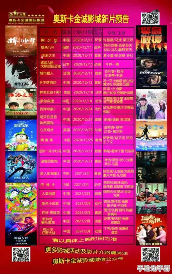 2024掌火嘉年华什么时候开始? 2024掌火嘉年华什么时候开始?