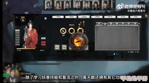 《鬼谷八荒》灵力怎么快速提升? 《鬼谷八荒》灵力怎么快速提升?