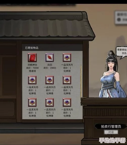 《鬼谷八荒》灵力怎么快速提升? 《鬼谷八荒》灵力怎么快速提升?