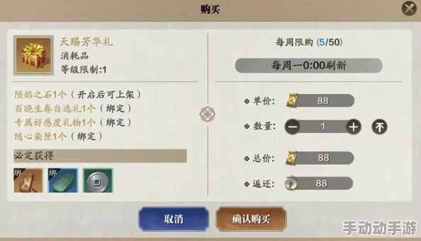 在《浮生忆玲珑》中,如何吸引新金兰加入并影响最终金兰情深的结局抉择? 在《浮生忆玲珑》中,如何吸引新金兰加入并影响最终金兰情深的结局抉择?