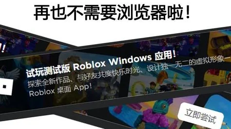 有什么免费的Roblox加速器推荐？