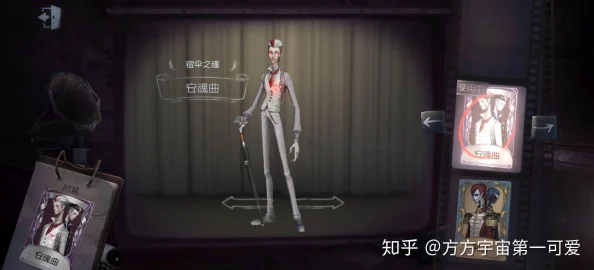 第五人格奥菲欧怎么获胜？第五人格奥菲欧玩法流程详细介绍及获胜技巧