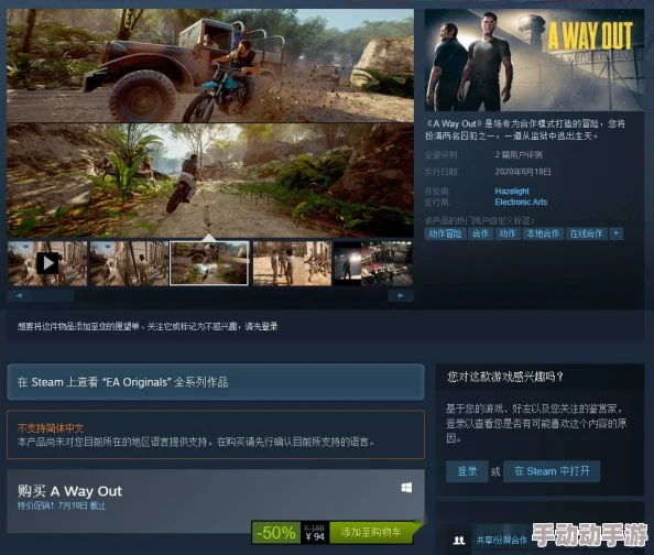 模拟人生4在Steam上买哪个DLC比较好？