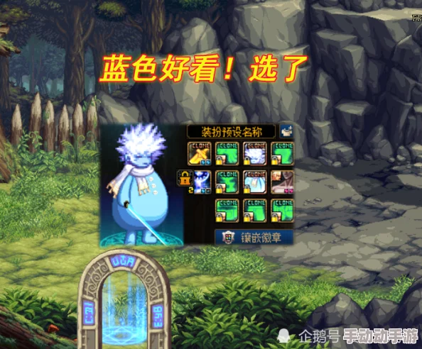 DNF花花光环选择什么套装好？