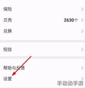 《扇贝单词》APP内如何更改个人头像的疑问解答