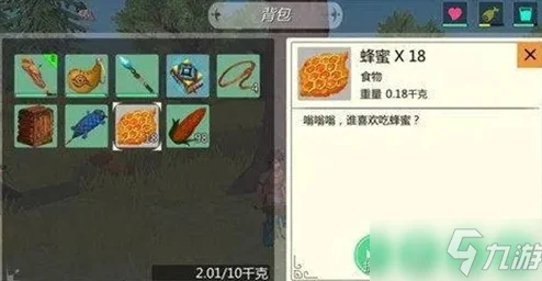 创造与魔法椰子汁怎么做？创造与魔法椰子汁制作方法及材料详解