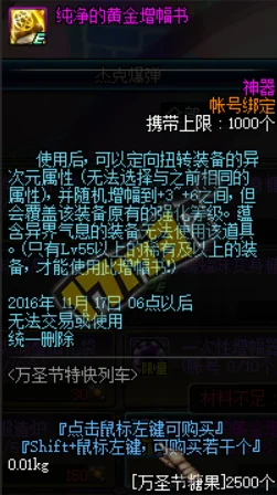 太空行动怎么兑换黄金罗盘？太空行动黄金罗盘兑换方法一览（详细教程）