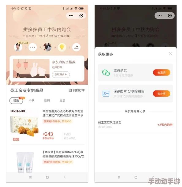 光与夜之恋联动Apple授权专营店活动怎么玩？ 光与夜之恋Apple授权专营店活动玩法详细攻略