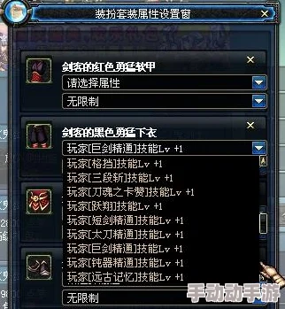 dnf融合武器属性怎么选？