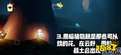 光遇禁阁重温先祖回忆怎么做？