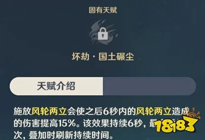 原神魈的培养指南一览：原神魈该如何培养？武器、圣遗物、天赋全方位攻略