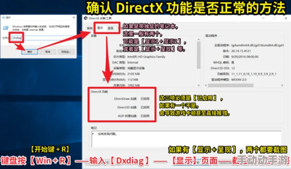 开超市模拟器出错解决方案与深度故障排查指南