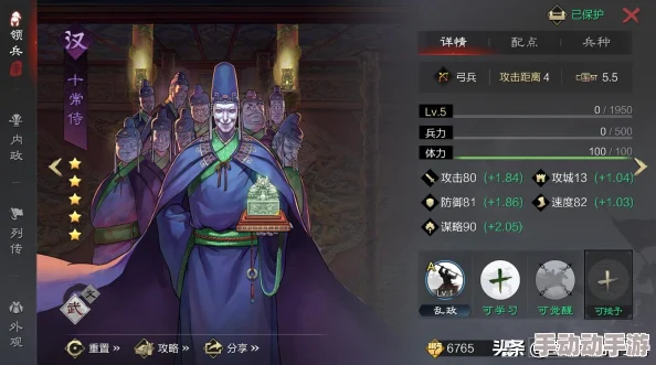 深度解析《三国志战略版》五谋骑战法搭配：SP荀彧领衔顶配阵容策略