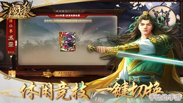 三国杀十周年闪闪节深度解析如何选择最优兑换武将策略