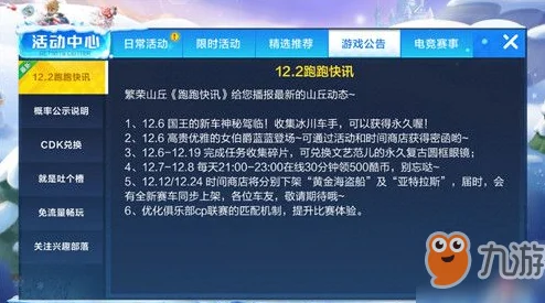 暖雪老旧的密函怎么获得？ 暖雪老旧的密函获取方法详细介绍