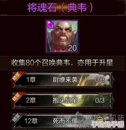 极无双2平民玩家培养哪个武将好？极无双2氪金玩家武将培养哪个武将好？武将培养推荐攻略