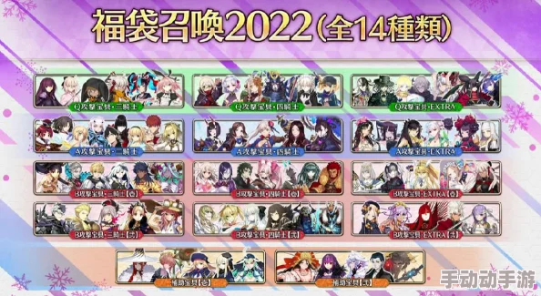 FGO国服春节活动汇总 FGO国服新春活动介绍【2025最新版】：活动时间、内容、奖励一览