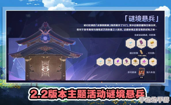 原神5.4版本前瞻直播时间是什么时候？5.4前瞻版时间公布了吗？