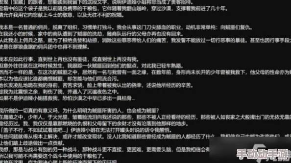 燕云十六声安家定业任务如何完成？安家定业任务攻略/流程/步骤详解，安家定业任务怎么做？