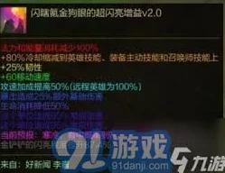 燕云十六声白狼主怎么打？白狼主打法技巧及详细攻略