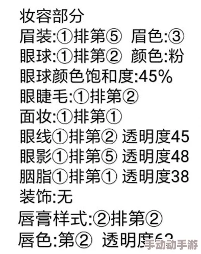 燕云十六声捏脸码有哪些？最新捏脸数据代码汇总分享