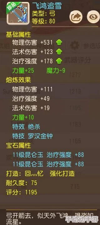 离火之境六大职业如何选择？新手职业推荐攻略