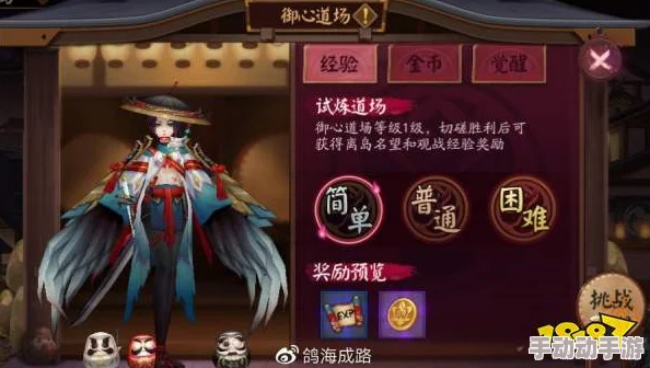 阴阳师神醉绮宴活动玩法攻略：神醉绮宴活动怎么玩？详细玩法介绍