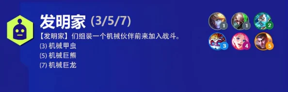 金铲铲之战双城之战25费棋子技能介绍及玩法攻略：双城之战25费棋子怎么玩