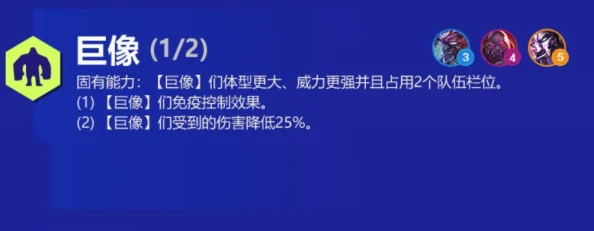 金铲铲之战双城之战25费棋子技能介绍及玩法攻略：双城之战25费棋子怎么玩