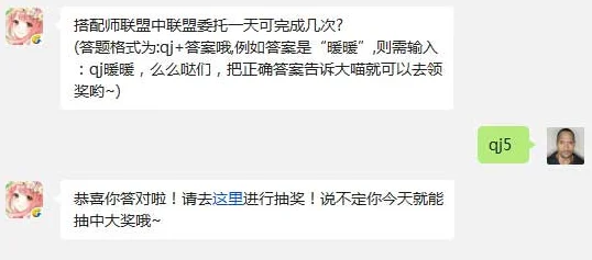 绝区零有些团子的保质期是永远委托任务怎么完成？有些团子的保质期是永远任务攻略详解