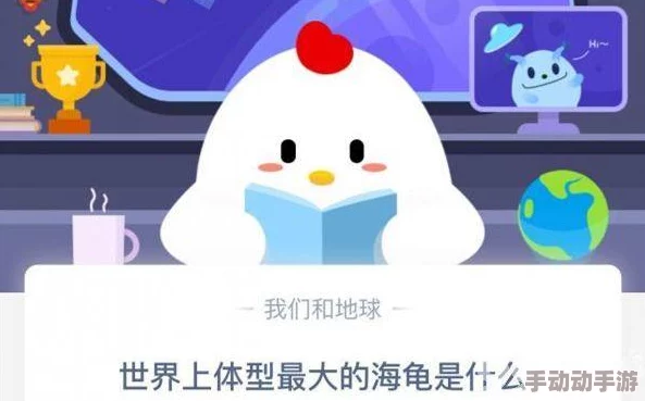 世界上最小的海是_支付宝蚂蚁庄园小课堂12月5日每日一题 世界上最小的海是_支付宝蚂蚁庄园小课堂12月5日每日一题