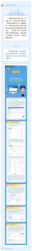 个人所得税怎么申报_申报方法介绍 个人所得税怎么申报_申报方法介绍
