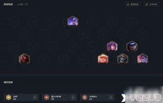 云顶之弈10.13攻速流泽拉斯怎么玩_10.13攻速流6星守泽拉斯玩法攻略 云顶之弈10.13攻速流泽拉斯怎么玩_10.13攻速流6星守泽拉斯玩法攻略