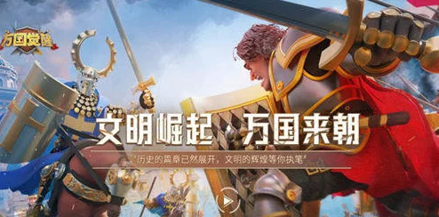 《万国觉醒》神秘埃及文明复苏年度大改版豪华内容抢先看 《万国觉醒》神秘埃及文明复苏年度大改版豪华内容抢先看