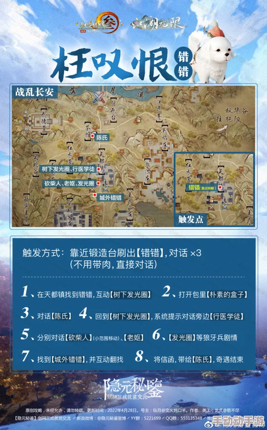 剑网3无界公测活动大全永久宠物坐骑免费领取攻略 剑网3无界公测活动大全永久宠物坐骑免费领取攻略