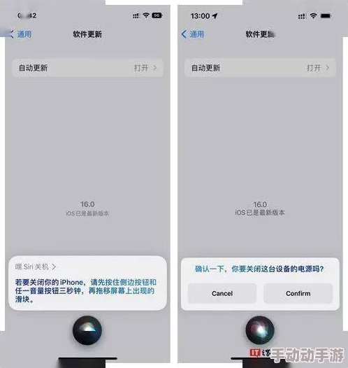 iOS16Beta5系统怎么更新-iOS16Beta5系统更新方法介绍 iOS16Beta5系统怎么更新-iOS16Beta5系统更新方法介绍