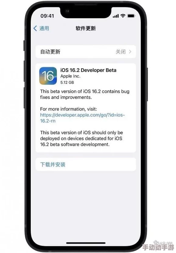 iOS16Beta5系统怎么更新-iOS16Beta5系统更新方法介绍 iOS16Beta5系统怎么更新-iOS16Beta5系统更新方法介绍