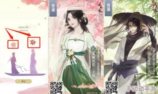 《逆水寒》与《遇见逆水寒》如何联动?绑定角色有何奖励? 《逆水寒》与《遇见逆水寒》如何联动?绑定角色有何奖励?