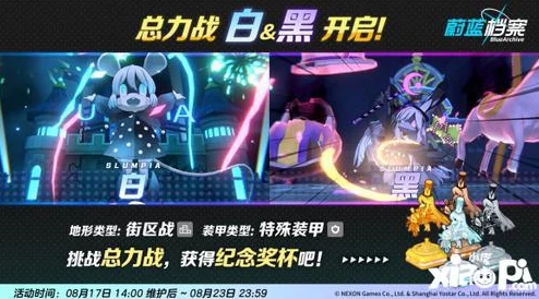 《蔚蓝档案》泉奈技能加点攻略,提升战斗效率! 《蔚蓝档案》泉奈技能加点攻略,提升战斗效率!