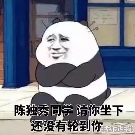别在这发癫是什么梗-别在这发癫梗的意思介绍